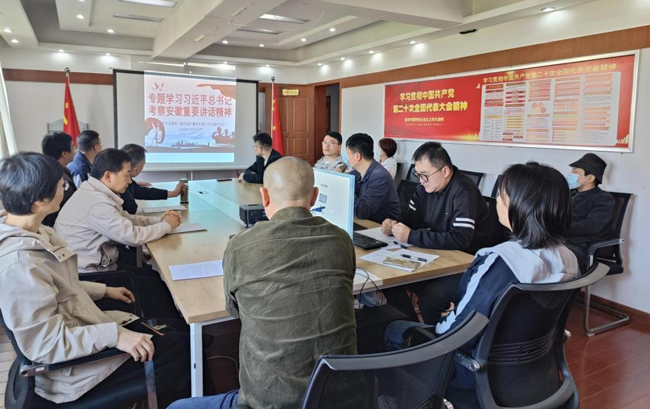 新宝会(中国区)有限公司-集团