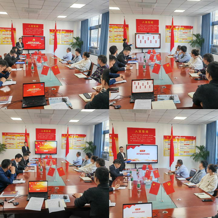 新宝会(中国区)有限公司-集团