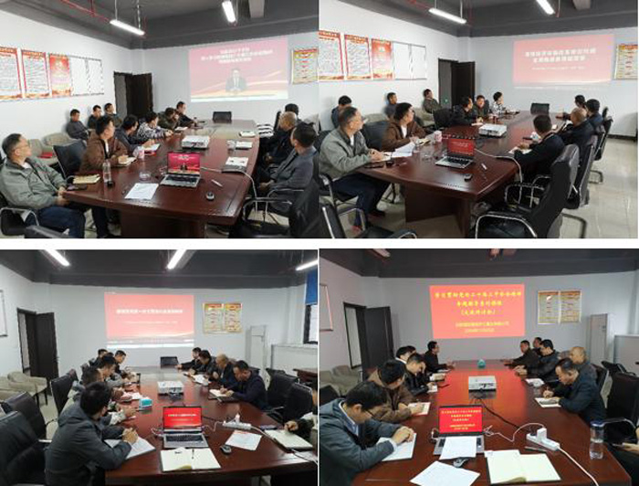 新宝会(中国区)有限公司-集团