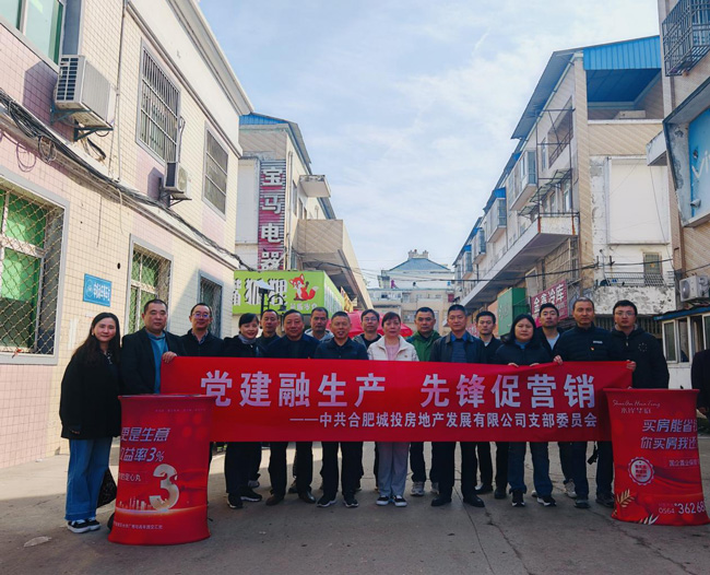 新宝会(中国区)有限公司-集团