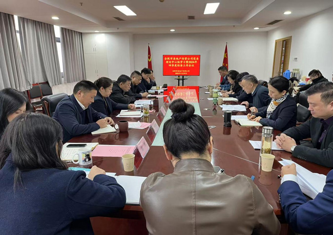 新宝会(中国区)有限公司-集团