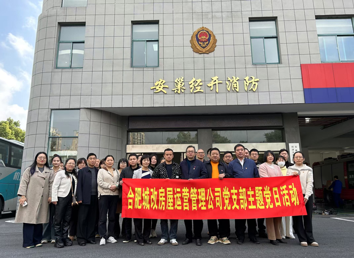 新宝会(中国区)有限公司-集团