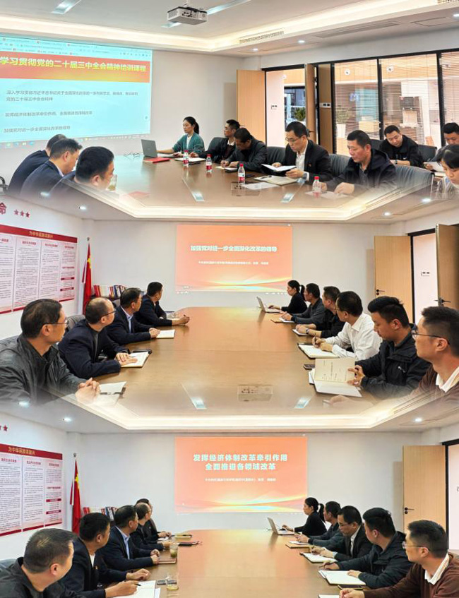 新宝会(中国区)有限公司-集团