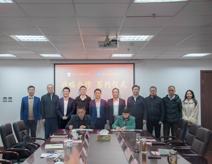 新宝会(中国区)有限公司-集团