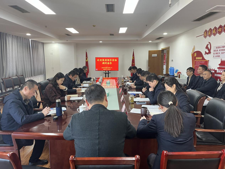 新宝会(中国区)有限公司-集团