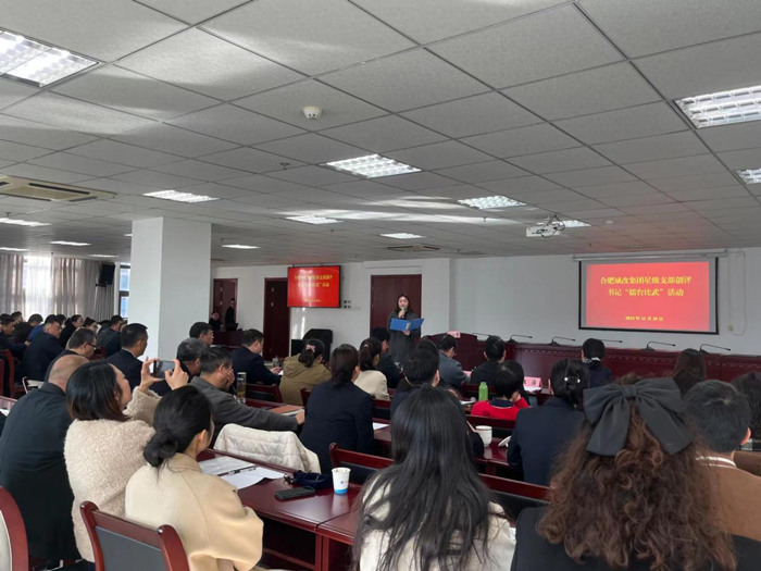 新宝会(中国区)有限公司-集团