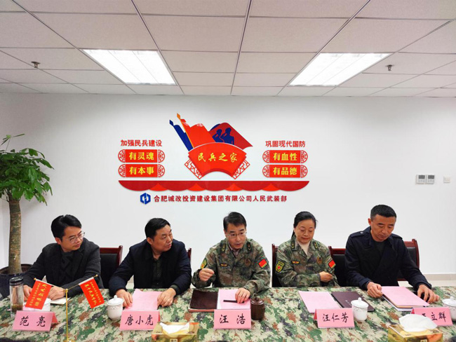 新宝会(中国区)有限公司-集团