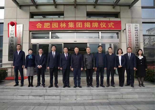 新宝会(中国区)有限公司-集团