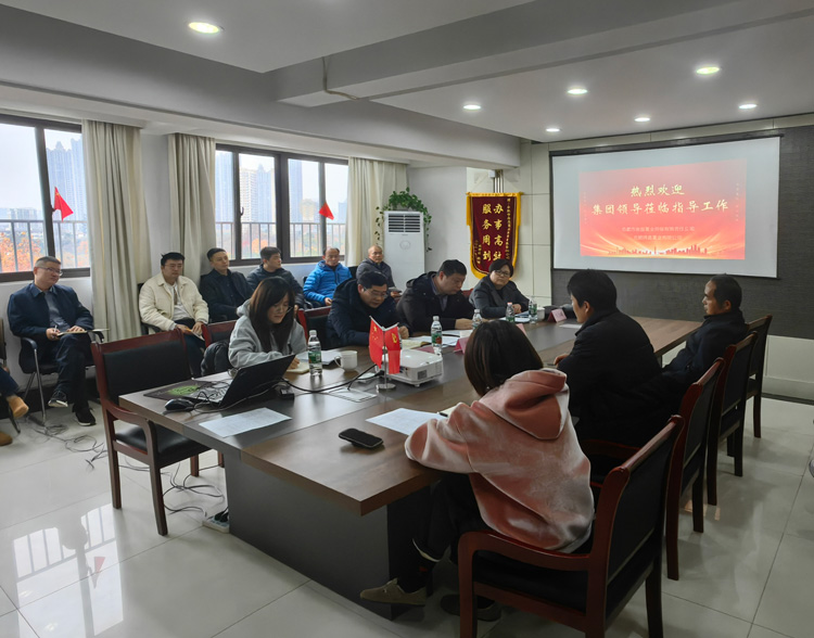 新宝会(中国区)有限公司-集团
