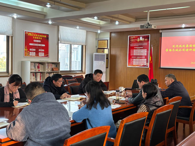 新宝会(中国区)有限公司-集团