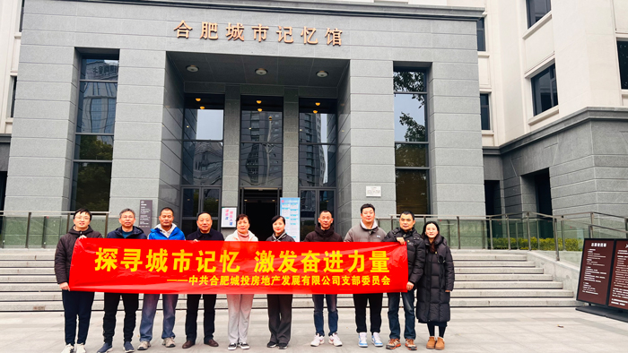 新宝会(中国区)有限公司-集团