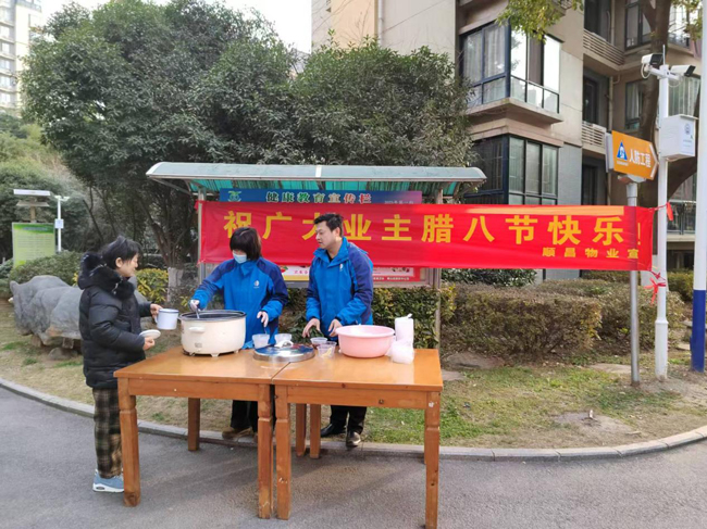 新宝会(中国区)有限公司-集团