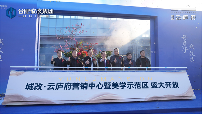 新宝会(中国区)有限公司-集团