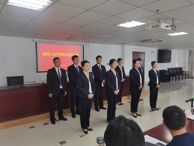 新宝会(中国区)有限公司-集团