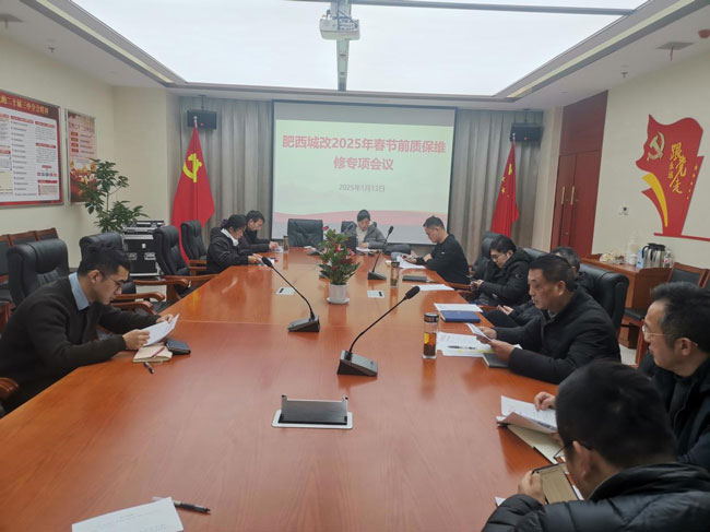 新宝会(中国区)有限公司-集团