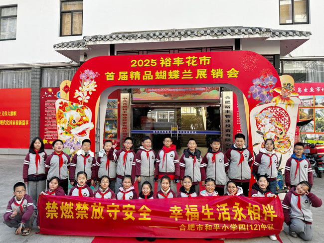 新宝会(中国区)有限公司-集团