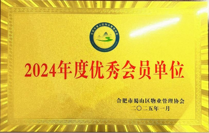 新宝会(中国区)有限公司-集团