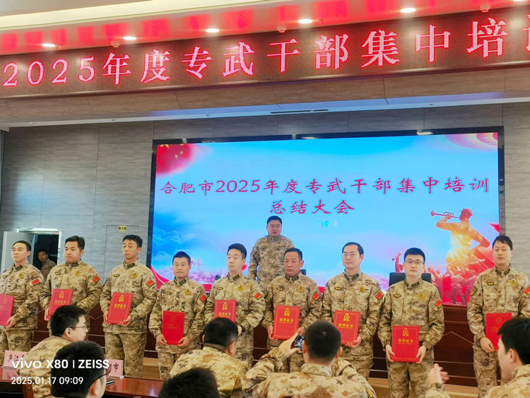 新宝会(中国区)有限公司-集团