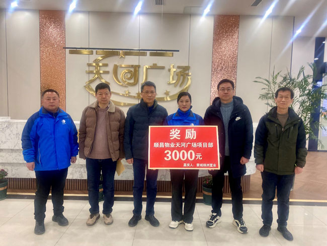 新宝会(中国区)有限公司-集团