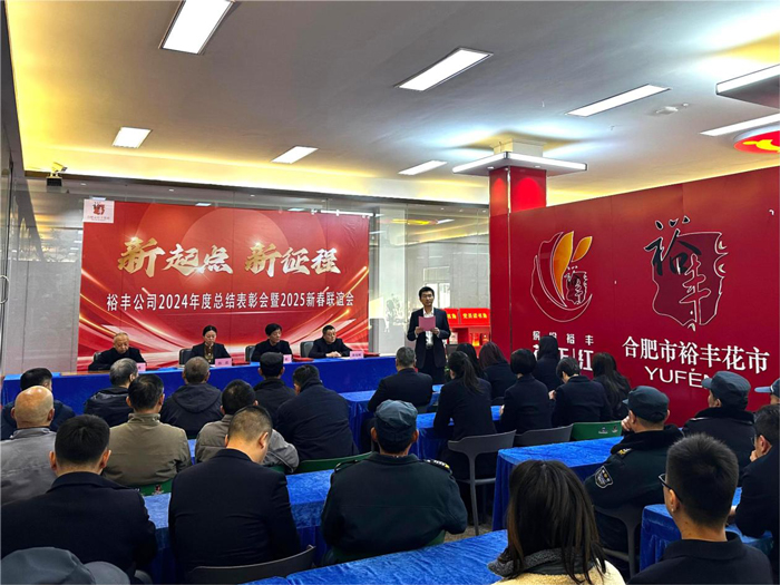 新宝会(中国区)有限公司-集团