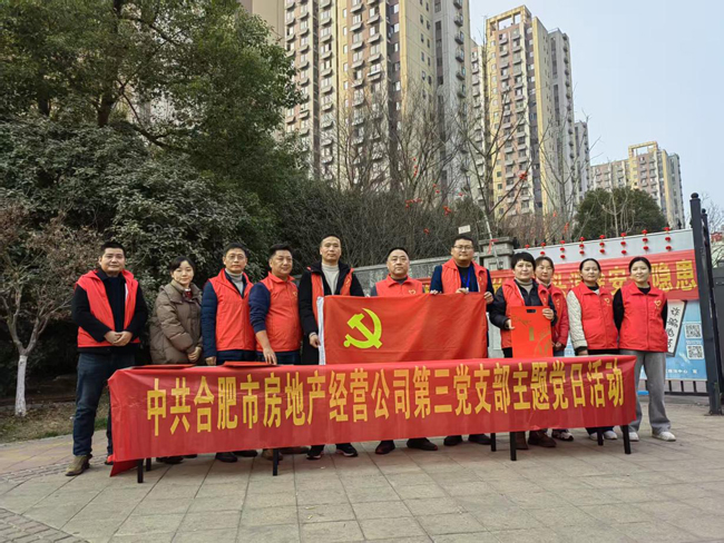 新宝会(中国区)有限公司-集团