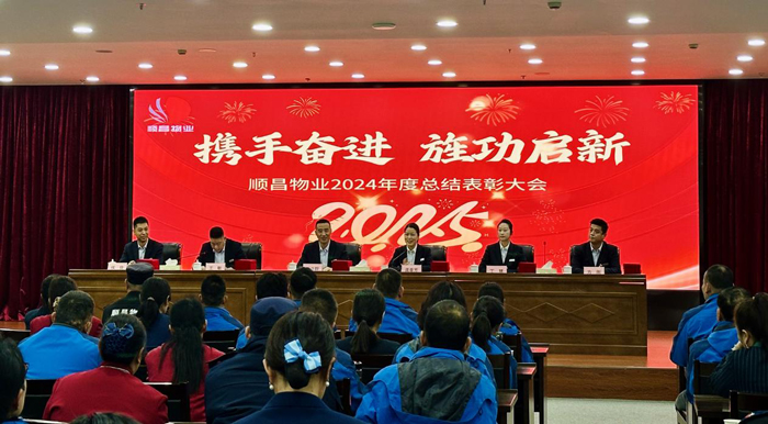 新宝会(中国区)有限公司-集团