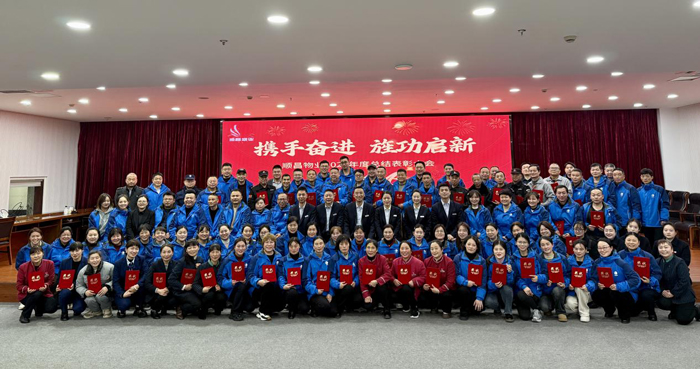新宝会(中国区)有限公司-集团