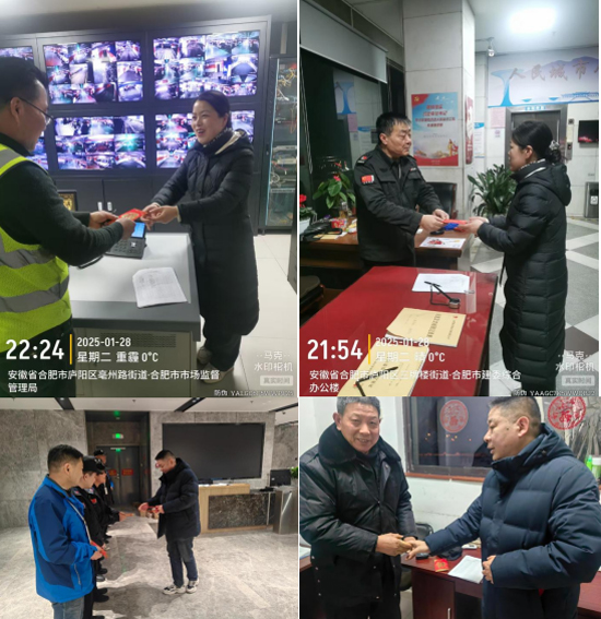 新宝会(中国区)有限公司-集团