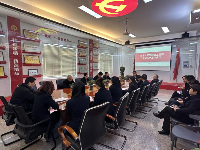 新宝会(中国区)有限公司-集团