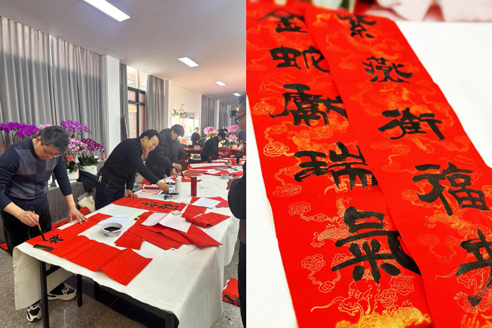 新宝会(中国区)有限公司-集团