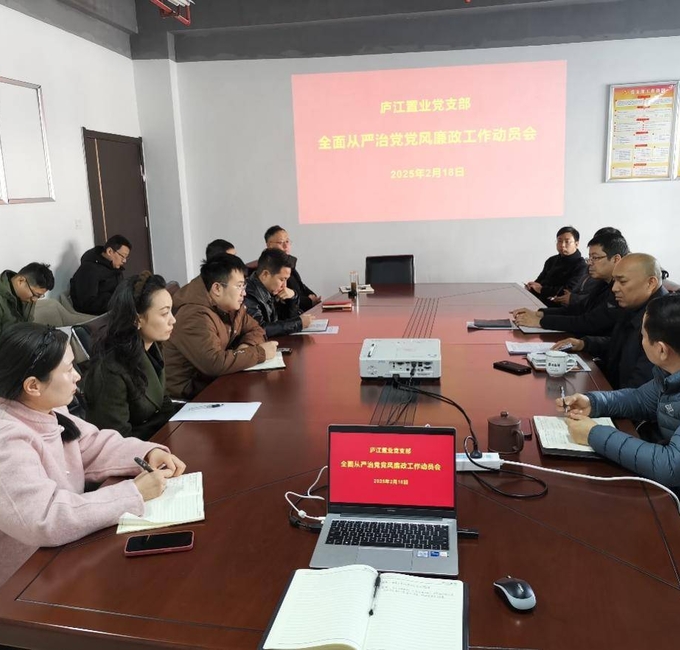 新宝会(中国区)有限公司-集团