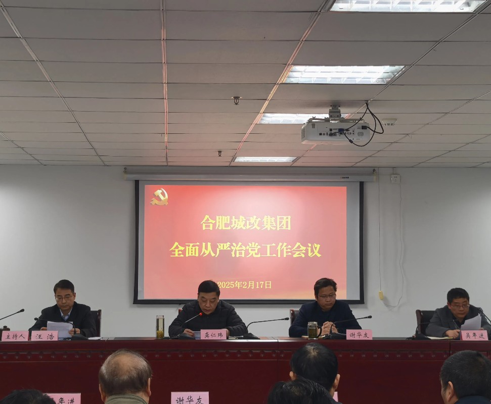 新宝会(中国区)有限公司-集团