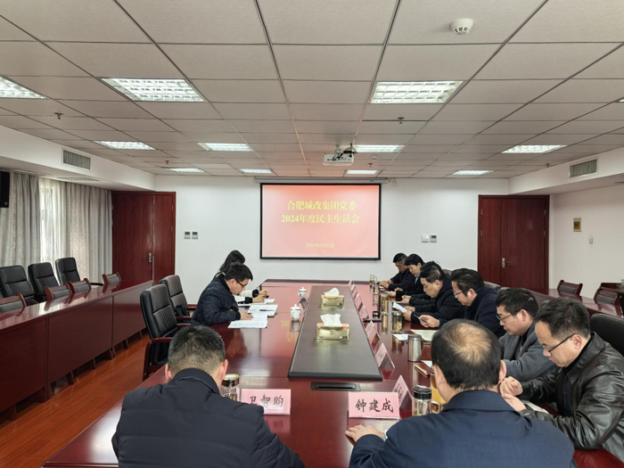 新宝会(中国区)有限公司-集团
