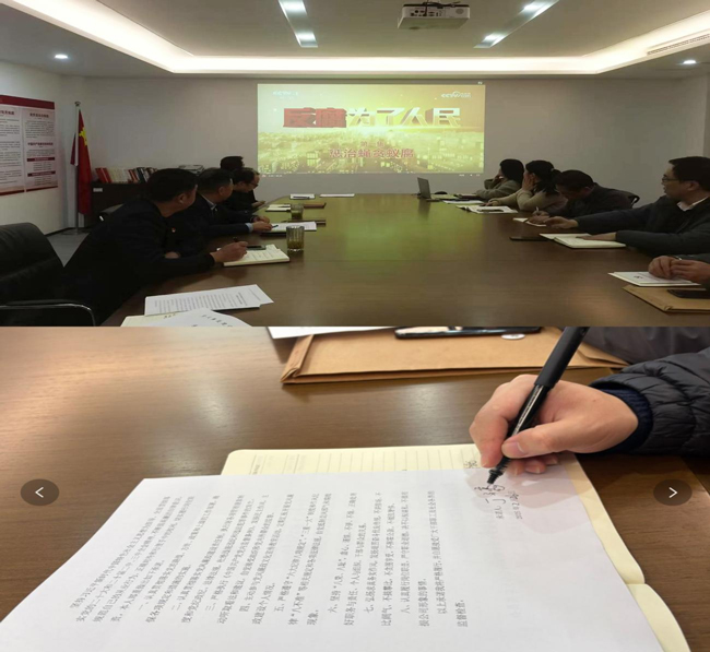 新宝会(中国区)有限公司-集团