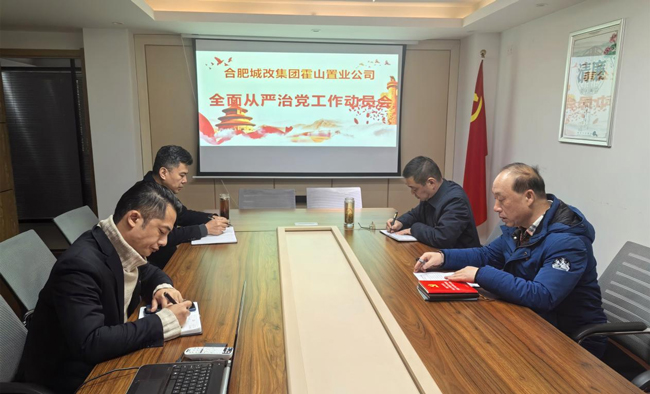 新宝会(中国区)有限公司-集团