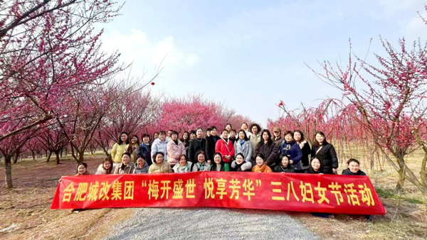 新宝会(中国区)有限公司-集团