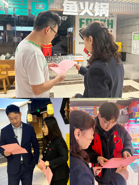 新宝会(中国区)有限公司-集团