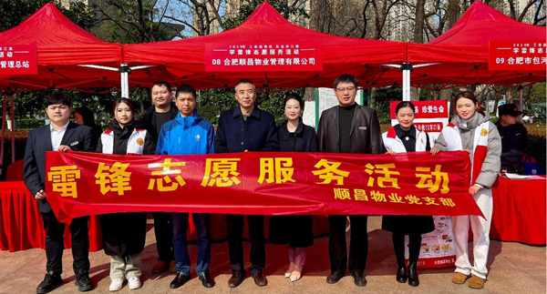 新宝会(中国区)有限公司-集团