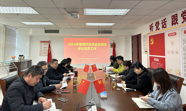 新宝会(中国区)有限公司-集团