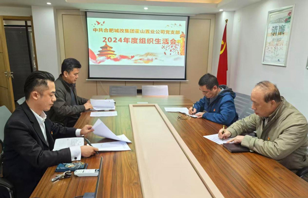 新宝会(中国区)有限公司-集团