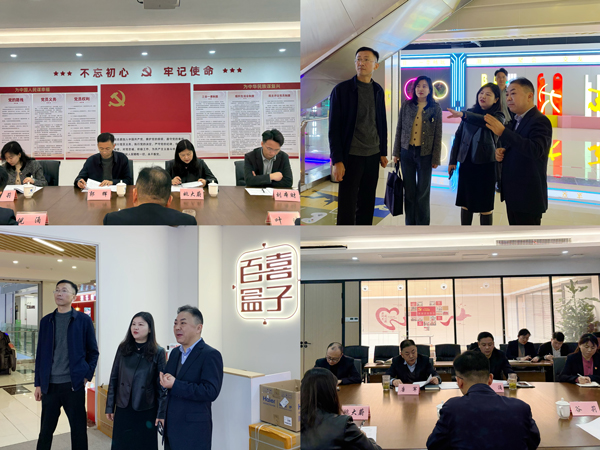 新宝会(中国区)有限公司-集团