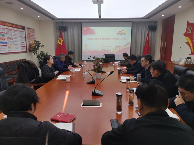 新宝会(中国区)有限公司-集团