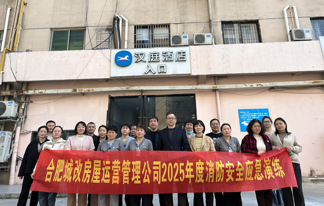 新宝会(中国区)有限公司-集团