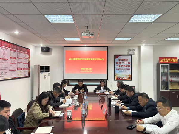 新宝会(中国区)有限公司-集团