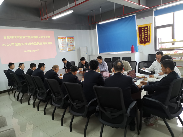 新宝会(中国区)有限公司-集团