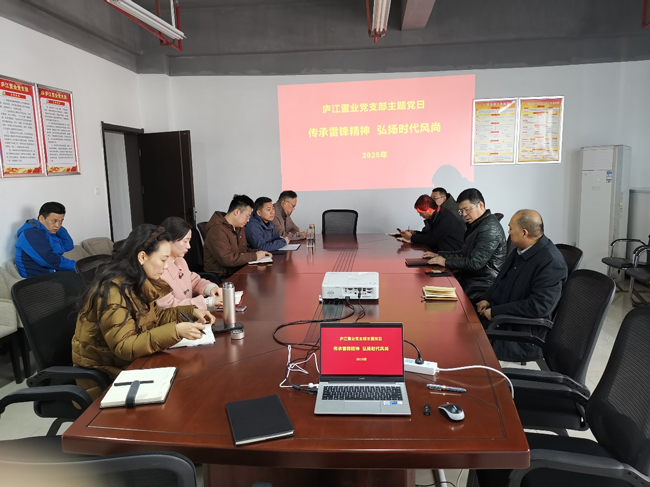 新宝会(中国区)有限公司-集团