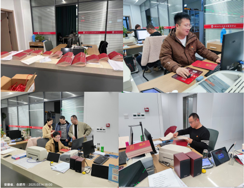 新宝会(中国区)有限公司-集团
