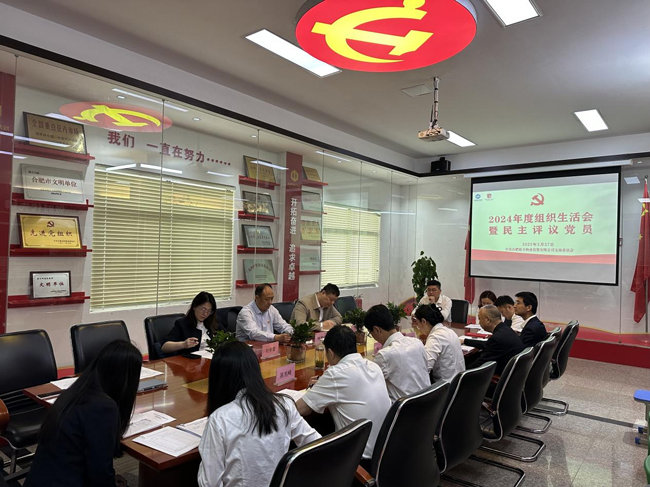 新宝会(中国区)有限公司-集团