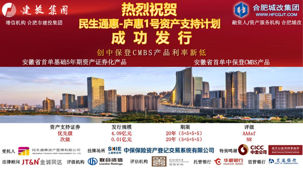 新宝会(中国区)有限公司-集团