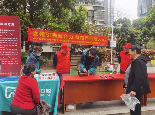 新宝会(中国区)有限公司-集团
